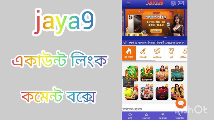 আনন্দের নতুন দ্বার আরও পড়ুন