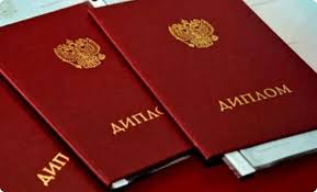 Диплом техникума купить Как выбрать надежного поставщика Диплом техникума купить Как выбрать надежного поставщика