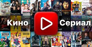 Фильмы и сериалы в 4К -147791765