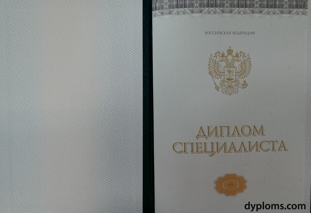 Купить диплом магистра Эффективные решения для вашего будущего Купить диплом магистра Эффективные решения для вашего будущего