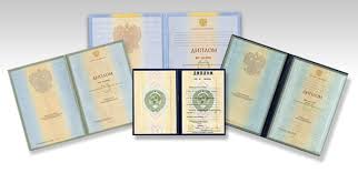 Купить диплом менеджера простые решения для вашего успеха Купить диплом менеджера простые решения для вашего успеха