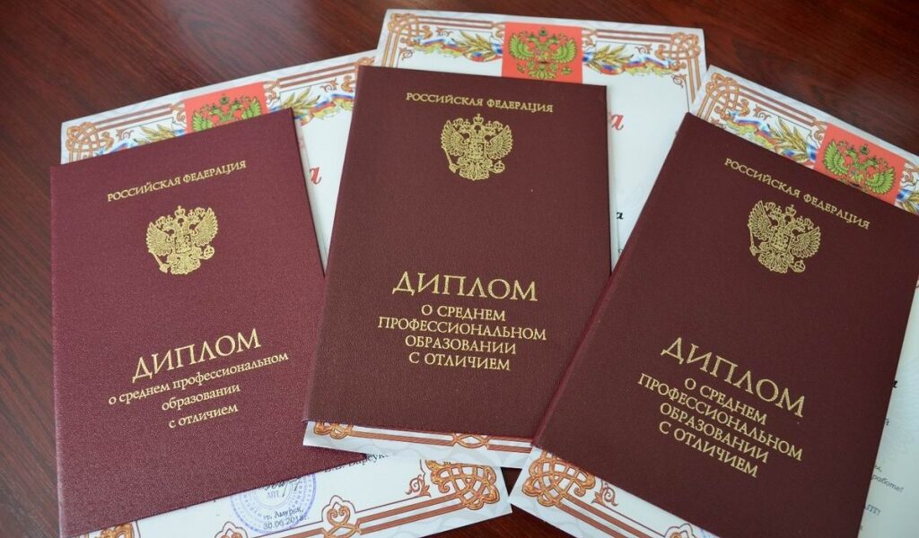 Купить диплом охранника как и где получить официальное удостоверение Купить диплом охранника как и где получить официальное удостоверение