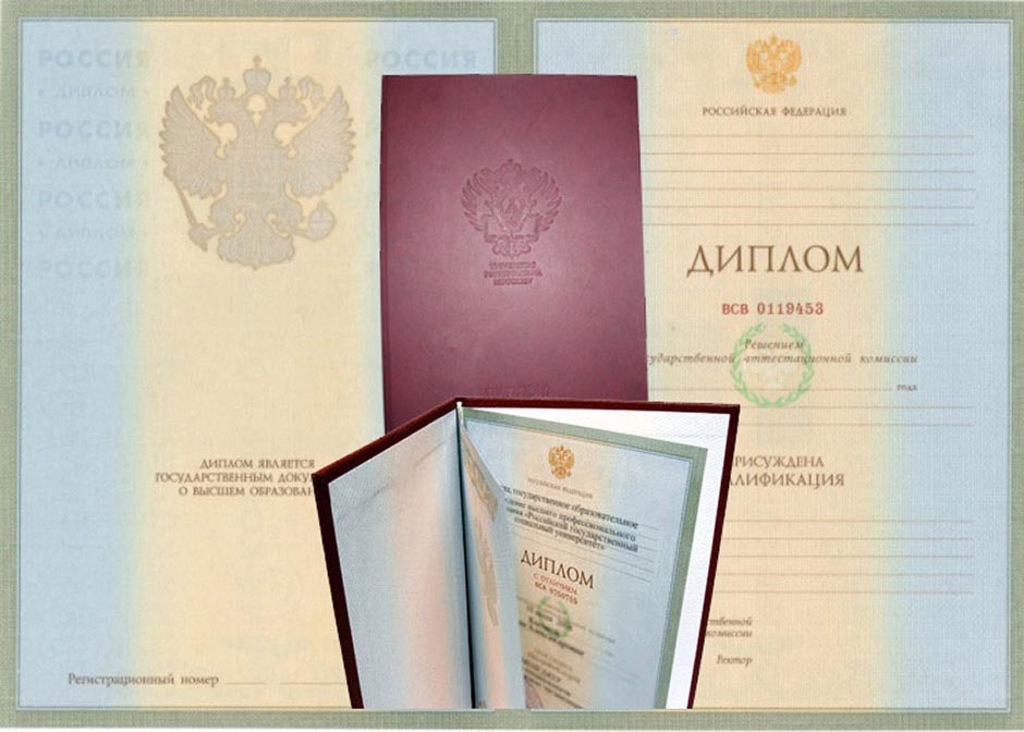 Купить диплом охранника как и где получить официальное удостоверение Купить диплом охранника как и где получить официальное удостоверение