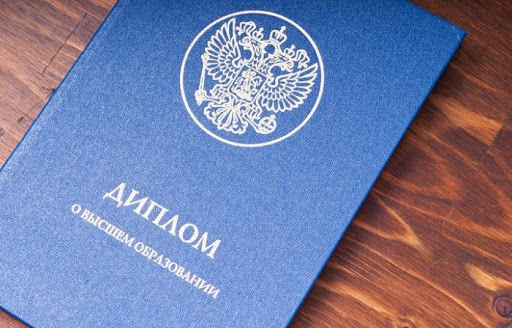 Купить диплом охранника – легальный способ получения