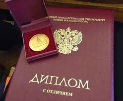 Купить диплом переводчика Как и где это сделать законно 1096832032